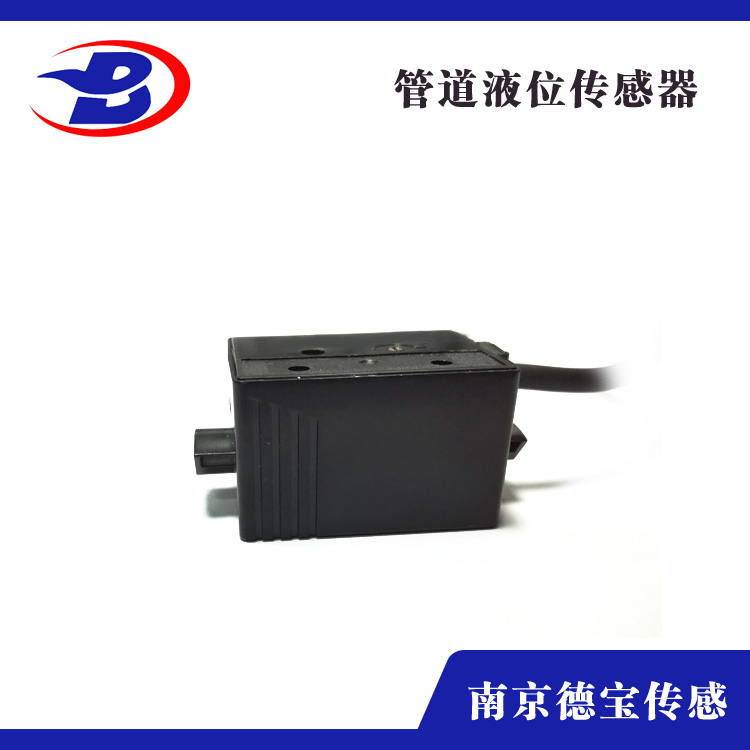 管道液位傳感器(窄型)