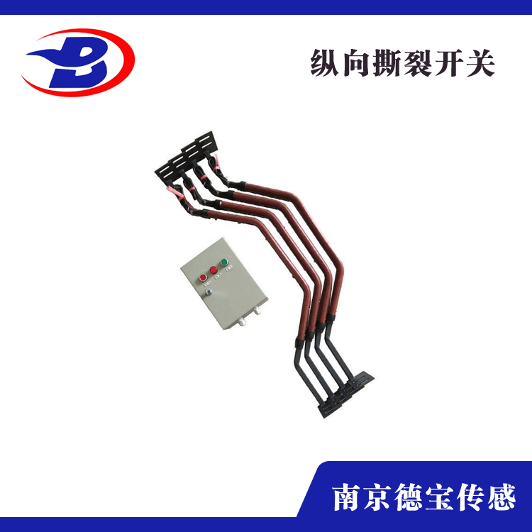 感知式縱向撕裂保護(hù)裝置